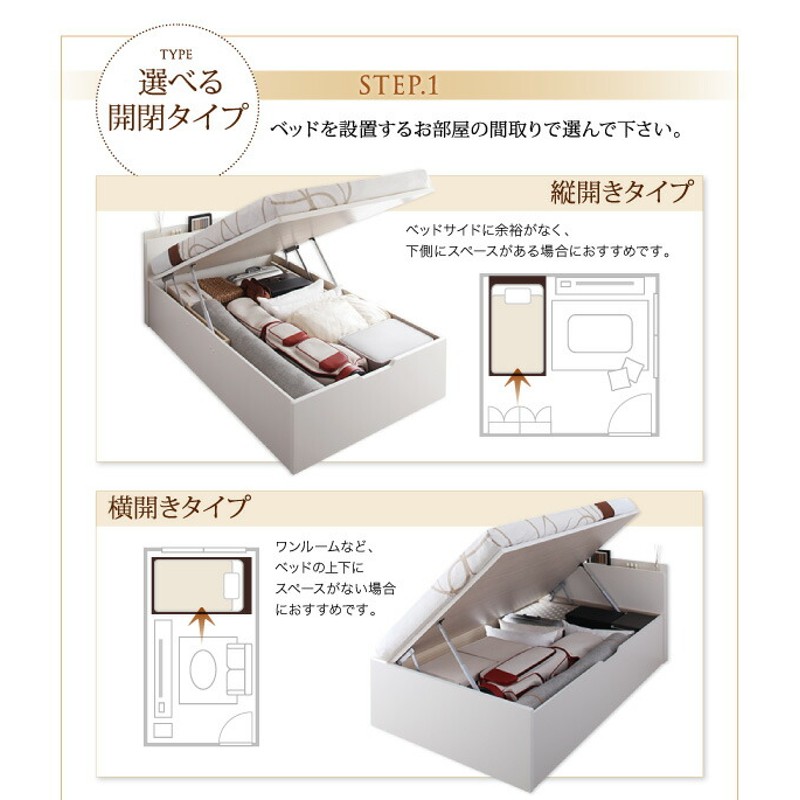 組立設置付 国産跳ね上げ収納ベッド Pratipue プラティーク 羊毛入りゼルトスプリングマットレス付き 縦開き セミダブル 深さグランド |  LINEブランドカタログ