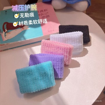✨臺灣有貨✨免運✨糖果ins減壓護腕瑜伽腕部防護辦公打字腕墊手腕遮疤學生腕帶運動 ZX98