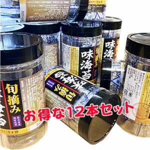 送料無料 訳あり おつまみ海苔 送料無料 旬摘み味海苔（8切４枚6袋）× 12本セット お徳用 有明海産 海苔 味付け海苔 国産 お弁当 ご飯の