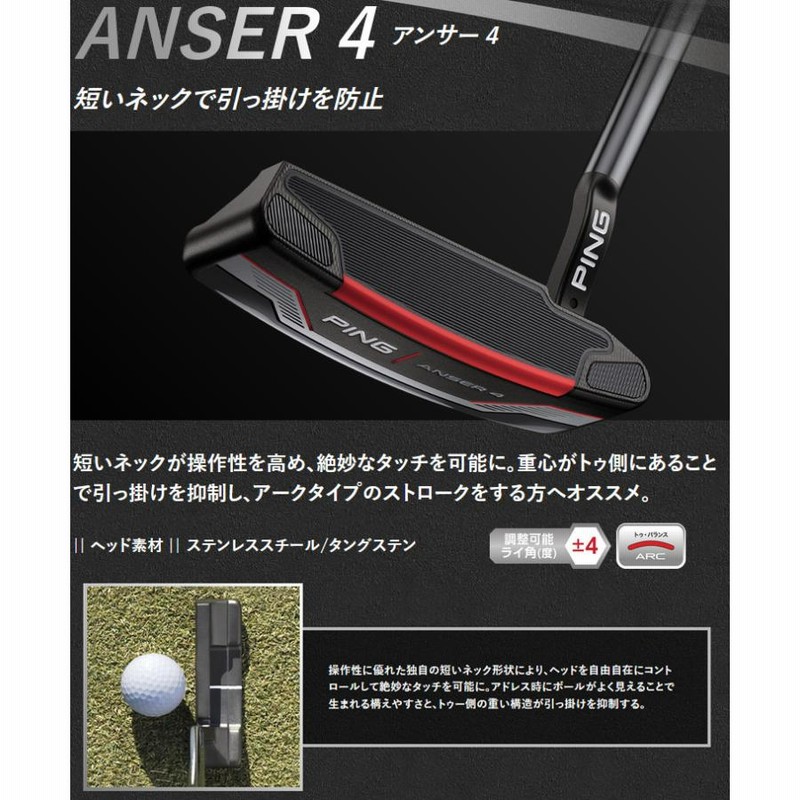 受賞店 PING ピン 2021 ANSER 2 パター 2021年モデル gringos.hu
