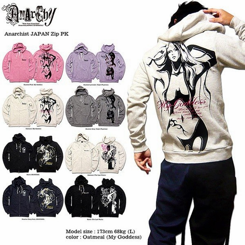 Anarchist Japan X Eversoul ジップパーカー メンズ 裏起毛 パーカー 春 秋 ガールプリント ジップアップ パーカー 通販 Lineポイント最大1 0 Get Lineショッピング