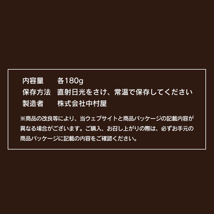 (国産牛肉・鶏肉・4種野菜の)カリー・ハヤシ 新宿中村屋 (D) 新生活