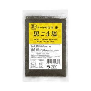 オーサワの有機黒ごま塩 40g×10袋