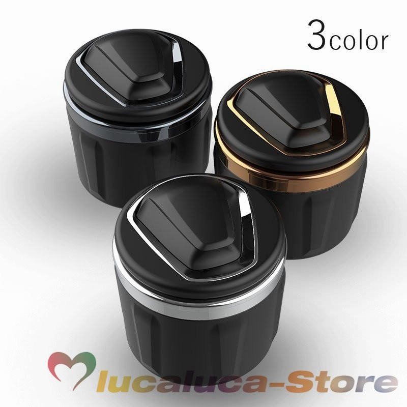 車用灰皿 灰皿 Ledライト付き 卓上 カー用品 車用品 車載用 カーアクセサリー フタ付き ドリンクホルダー対応 シンプル 通販 Lineポイント最大get Lineショッピング