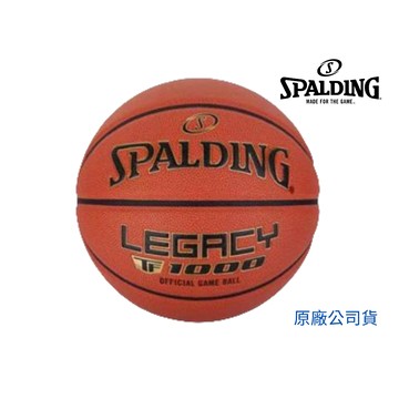 【GO 2 運動】斯伯丁 SPALDING 6號 7號 合成皮籃球 TF1000 籃球 Legacy 出清