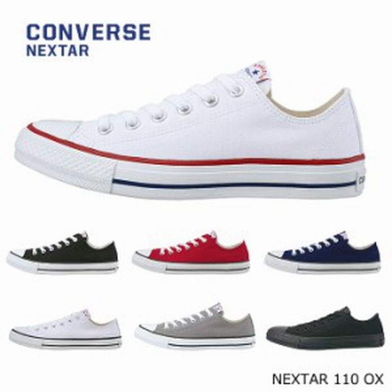 コンバース スニーカー ローカット メンズ レディース シューズ Converse Nextar 110 Ox 通販 Lineポイント最大1 0 Get Lineショッピング