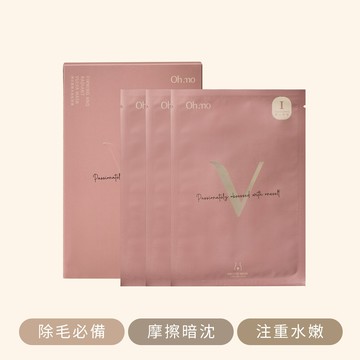 【Ohmo】天絲煥白緊緻私密膜（一盒/3片裝)