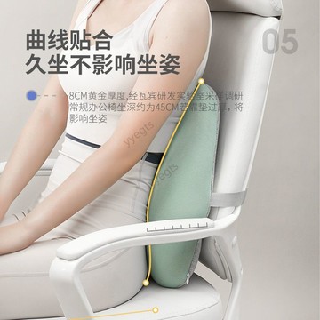🚀新品優惠 腰靠墊辦公室座椅靠墊椅子靠背墊護腰記憶棉腰枕孕婦腰墊車載靠枕 10・28