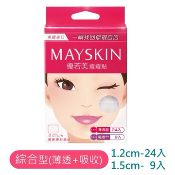 【MAYSKIN】優若美 痘痘貼 薄透型24入+吸收型9入