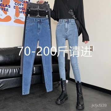 新品 牛仔褲 冰絲褲 夏季長褲 薄款牛仔褲女 高腰大碼 女裝 大碼牛仔褲女春夏新款高腰顯瘦緊身修身彈力小腳九分鉛筆褲子