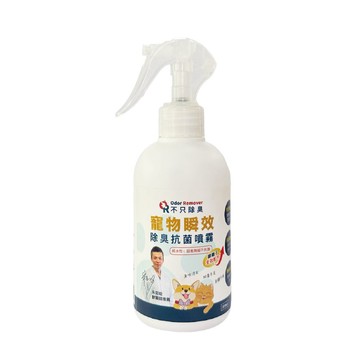 【不只除臭】寵物瞬效抗菌除臭噴霧 三效合一 除臭、抗菌、清潔一瓶搞定，食品級成分 寵物誤舔食也無礙