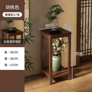 中式花架子 客廳落地式置物架 擺件擺放臺 室內多層花盆架 植物擺放架 玄關綠植雙層收納架