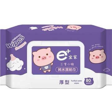 宜家 三隻小豬純水濕紙巾 厚型 80抽