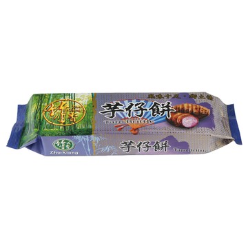 [家速配]竹香芋仔餅80g