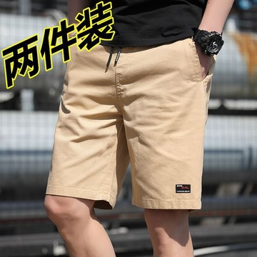 【夏季】100公斤大碼【2件】短褲男 休閒五分褲 百搭運動褲男 沙灘短褲 休閒短褲 男裤子
