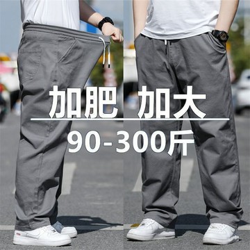 【臺灣出貨】XL-8XL大尺碼 男褲 灰色加肥加大碼胖子休閒褲男 肥佬寬鬆運動直筒褲 鬆緊腰抽繩 鬆緊腰工裝長褲子