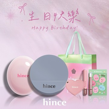 快速出貨【hince】生日快樂✨唇頰膏+柔霧氣墊+愛心隨身鏡+唇刷+Dewy Ball貼紙+Dewy Ball提袋(生日禮物推薦/唇膏口紅唇釉氣墊粉餅)