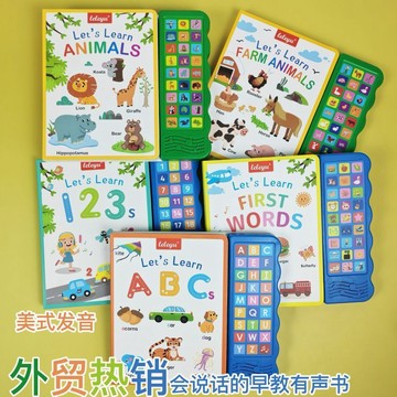 👶蝦皮特賣👶 熱銷 會說話的早教有聲書 ABC認知動物數字啓蒙 早教英文發聲書 纯英文发声 加厚防撕耐磨 节日礼物