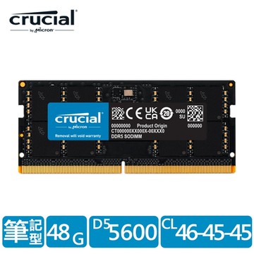 美光Micron Crucial NB-DDR5 5600/ 48G 筆記型RAM 內建PMIC電源管理晶片原生顆粒