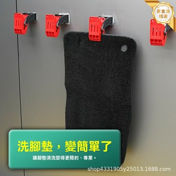 【壁掛可滑動】洗車夾子 汽車腳墊夾 清洗工具 美容工具 固定夾 強力夾持 壁掛收納 適用多種腳墊 洗車店家用