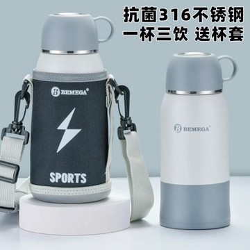 英國Bemega保溫杯兒童男孩女大容量不銹鋼學生上學專用便攜水杯子