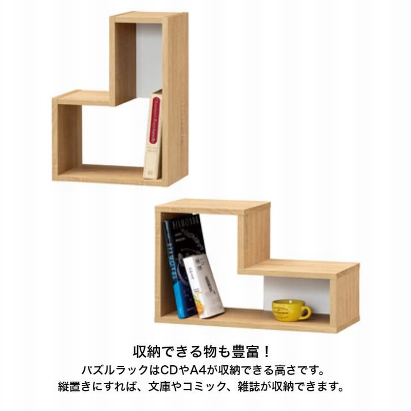 専門店 白井産業 CD DVD ラック コの字ラック ダークブラウン 幅59 高さ29.5 奥行23.4cm COB-3060DK コビナス 