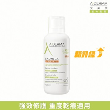【A-DERMA艾芙美官方直營】新葉益護佳強護霜400ml 兩入組
