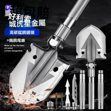 【錳鋼摺疊】工兵鏟 戶外鏟 車載鏟 釣魚鏟 野營鏟 多功能應急鏟 便攜摺疊設計 加厚錳鋼 防滑手柄 車載野營釣魚必備