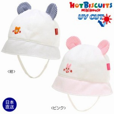 ミキハウス正規販売店/ミキハウス　ホットビスケッツ　mikihouse　耳付きサマー帽子〈SS-S（40cm-48cm）〉