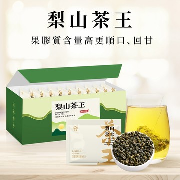 【宏泉茗茶】梨山茶｜一盒10入 x 多包優惠｜高山之巔的優等好茶｜茶中至尊，香氣清揚、韻味悠長｜三角立體茶包