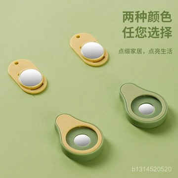 📣免運🔥臺灣出貨🔥【店鋪熱銷】牛油果掛鈎磁吸磁片遙控器收納吸盤免打孔無痕釘強力插排壁掛粘貼