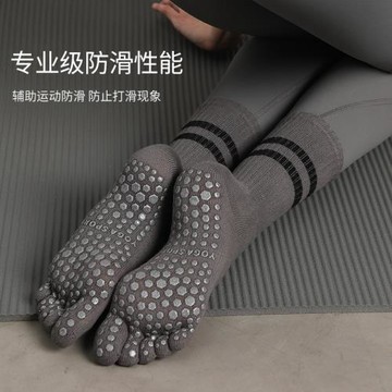 瑜伽襪防滑女中筒秋冬專用棉襪健身運動瑜伽半中筒條紋五指瑜伽襪