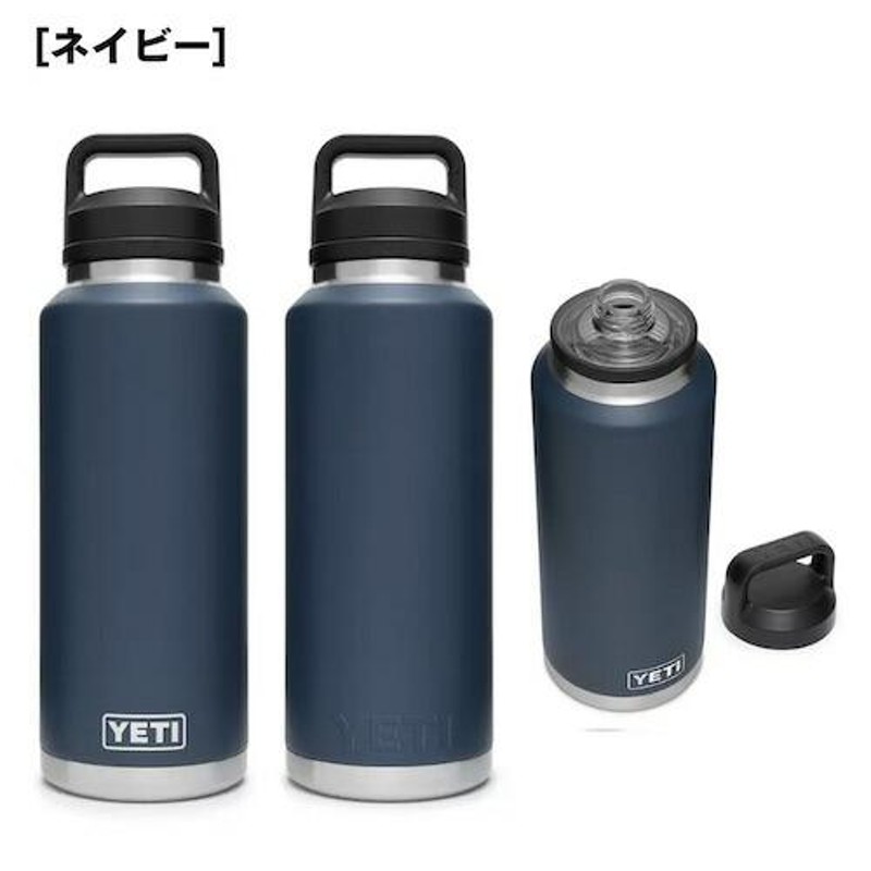 3色から選べます＞YETI イエティ ランブラー 46oz ボトル チャグ