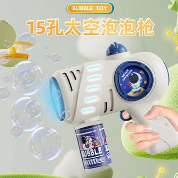 兒童電動燈光泡泡機多孔出泡手持太空宇航員泡泡槍兒童戶外吹泡
