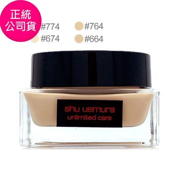 【SHU UEMURA植村秀】無極限水潤光粉底霜35ml (正統公司貨)