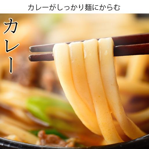 しあわせ製麺 讃岐うどん 9人前 (300g x 3袋)