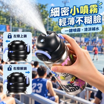 台灣出貨 純鈦保溫杯 純鈦杯 純鈦水壺 噴霧水壺 兒童保溫杯 吸管保溫杯 彈蓋保溫杯 鈦日日杯 鈦鈦杯 保冰杯 保冷杯