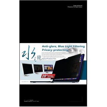 YADI 亞第 水之鏡防窺片 28°極小防窺視角 防眩光 濾藍光 保護隱私  透明  1片