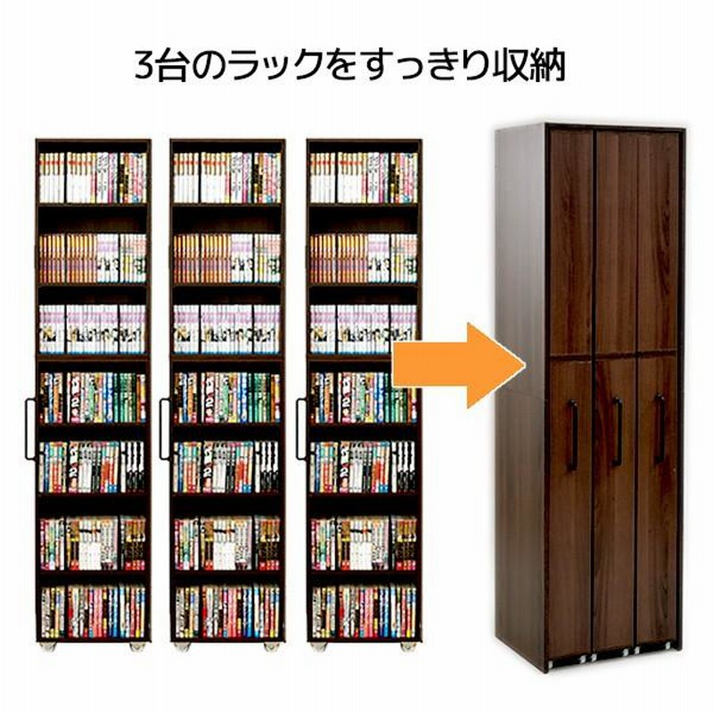 すきま収納 本棚 3列 幅54cm スライド式 本棚 
ホワイト 楽天市場】【P20倍 9/26 9:59迄】 すきま収納 本棚 3列 幅54