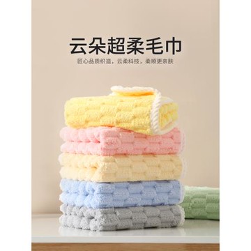 毛巾洗臉家用女吸水珊瑚絨非純棉全棉男士厚擦頭洗澡成人不易掉毛