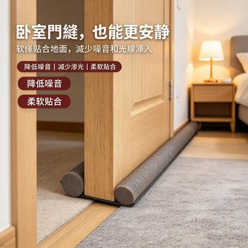 門底部密封防漏風條廚房衛生間門下密封條防漏風條門底部密封