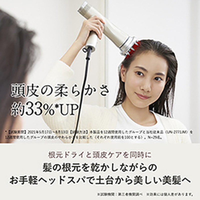 ヤーマン リフトドライヤー ゴールド HC20N1 本体のみ - ヘアドライヤー