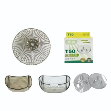 【KW廚房世界】林內 排油煙機 全配件 RH-9173/RH-8063/RH-8066/RH-9067 油網 圓弧油杯