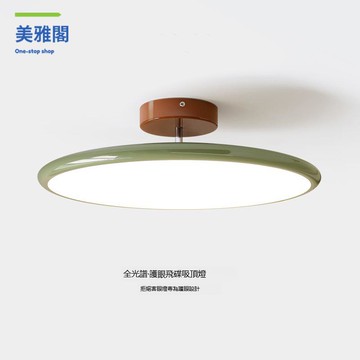 法式奶油風 臥室吸頂燈 極簡復古主臥主燈 高級感兒童房全光譜護眼燈M9/16