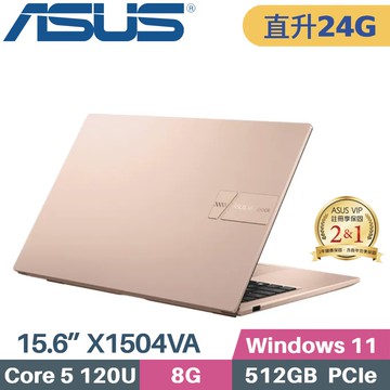 ASUS VivoBook 15 X1504VA-0291C120U 蜜誘金(Core 5 120U/8G+16G/512G PCIe/W11/15.6)特仕