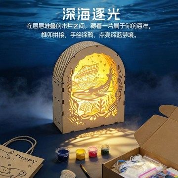 ✨臺灣出貨✨木質立體模型 手工立體拼裝模型 發光創意鯨魚拼圖 diy木雕模型 裝飾擺件 木製小夜燈 生日禮物 交換禮物