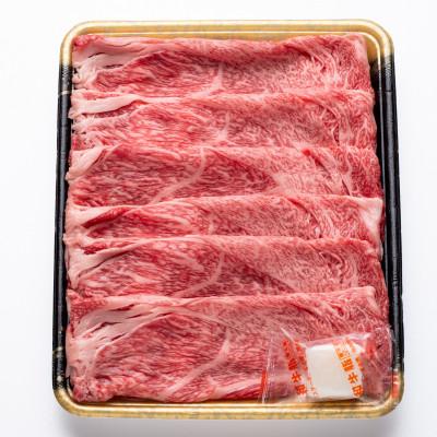 ふるさと納税 春日市 博多和牛 肩ローススライス400g(春日市)