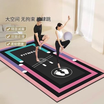 瑜伽墊運動墊家用墊子女生加厚減震靜音2025新款跳繩防滑隔音其他
