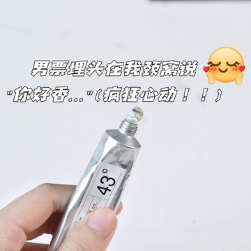 臺灣熱賣🔥🔥讓Crush一秒淪陷的僞香體~液體香體膏 持久 留香 清新 浪漫 學生黨 香水 香膏 偽體香