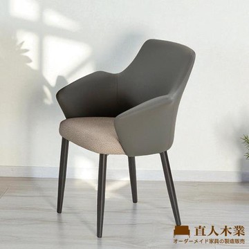 【直人木業】CLARK扶手椅-深灰